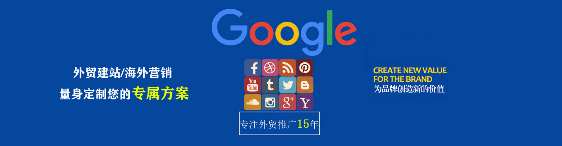 景宁sem怎么做