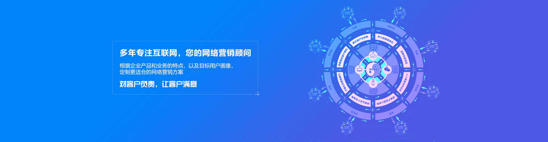 景宁微博信息流