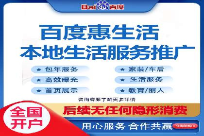 竞价广告赚钱之道：百度案例解析